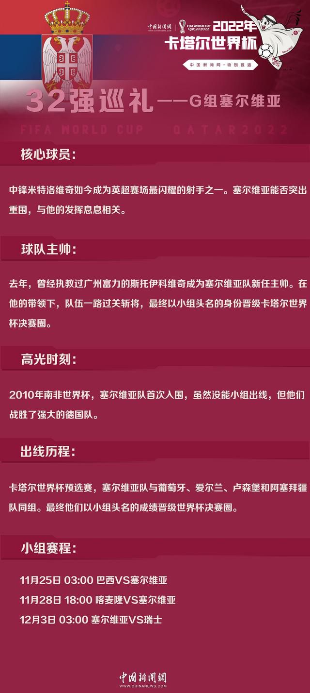 卡尔卡诺主席表示：“我们非常满意地获悉了增长法令将被废除的消息，增长法令中关于外援的规定惩罚了整个意大利足球运动。